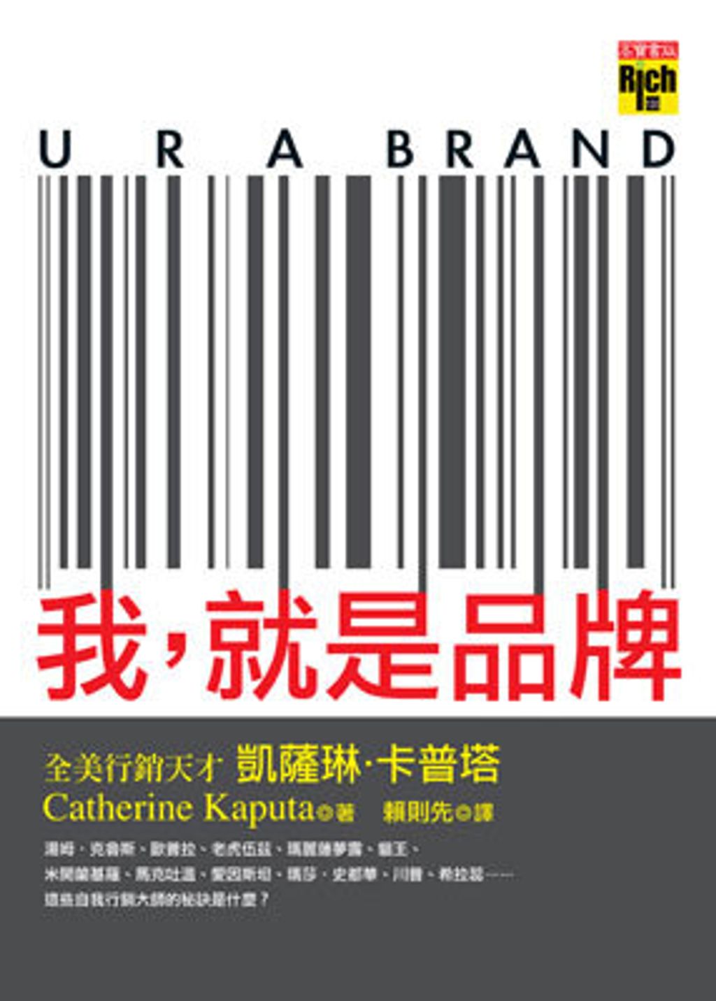 official_book_cover_10728