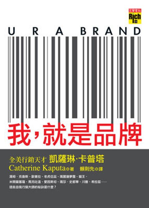 official_book_cover_10728