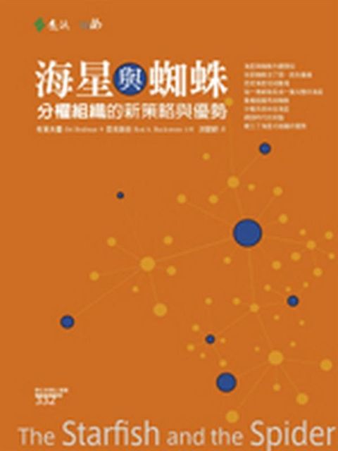 official_book_cover_10732