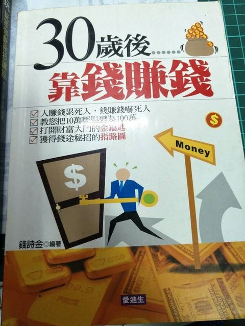 official_book_cover_10736