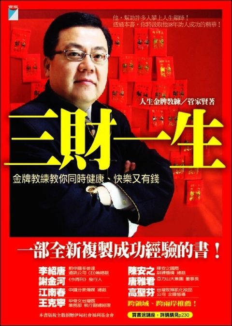 official_book_cover_10737