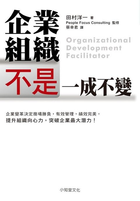 official_book_cover_10739
