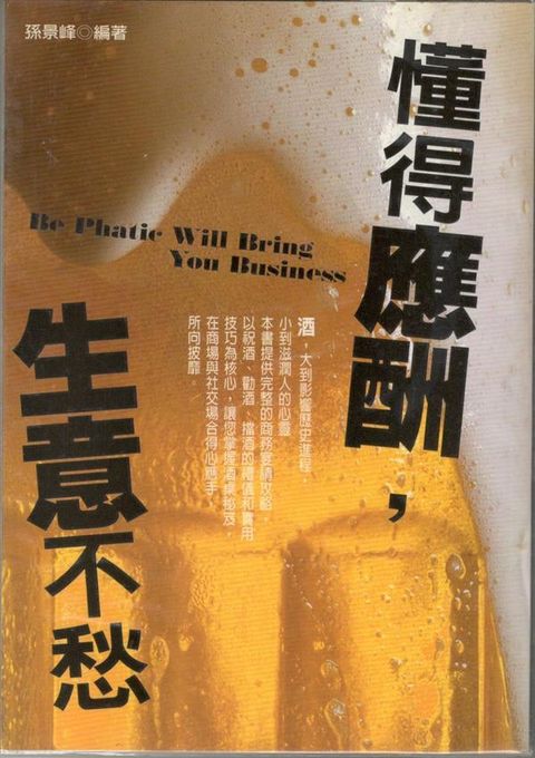 official_book_cover_10740