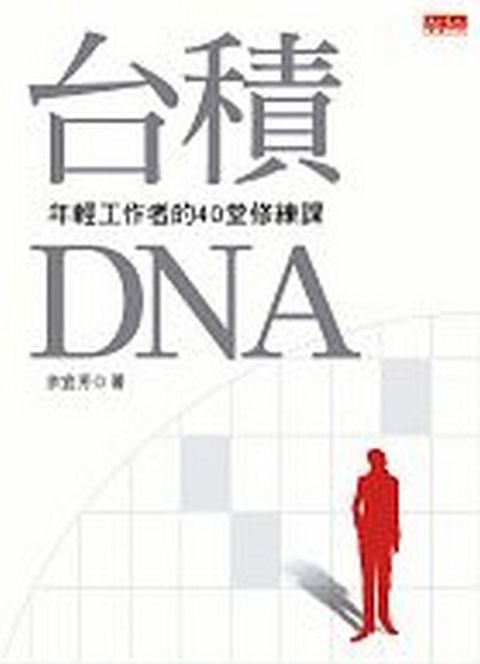 official_book_cover_10747