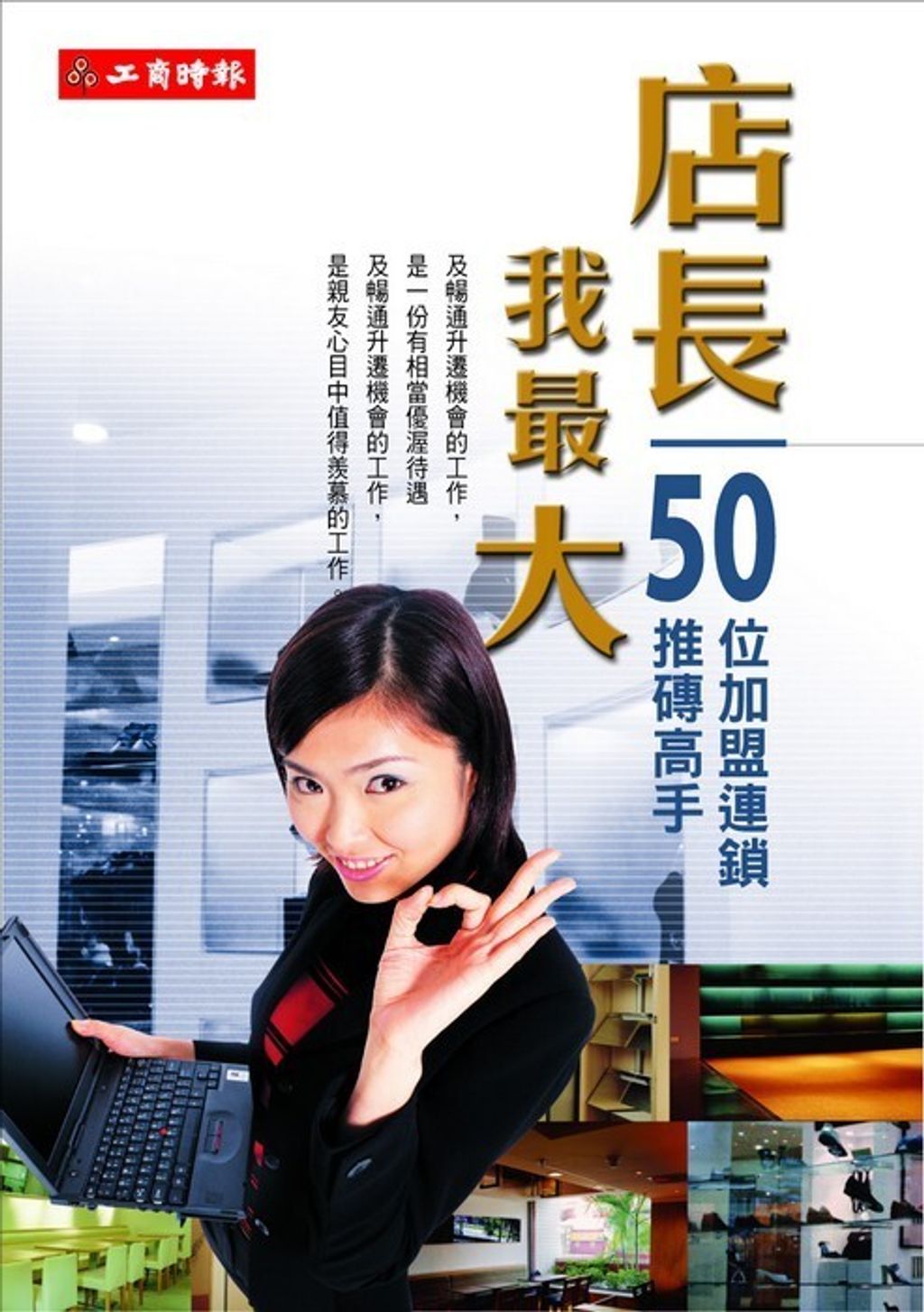 official_book_cover_10753