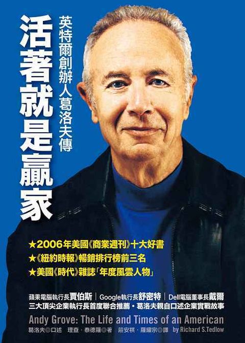 official_book_cover_10755