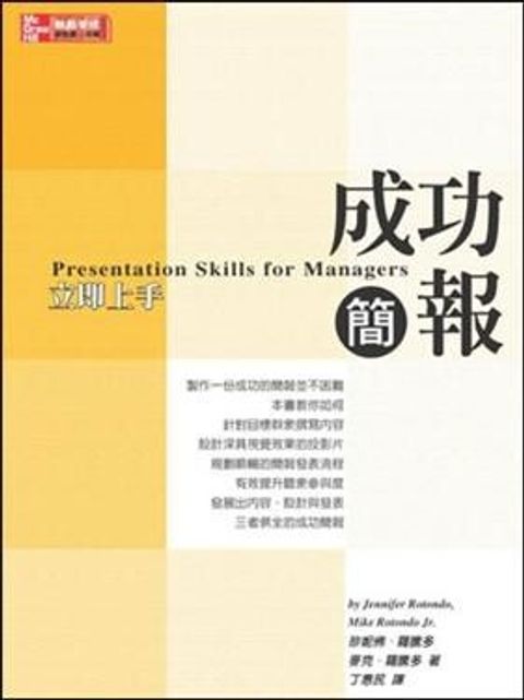 official_book_cover_10757