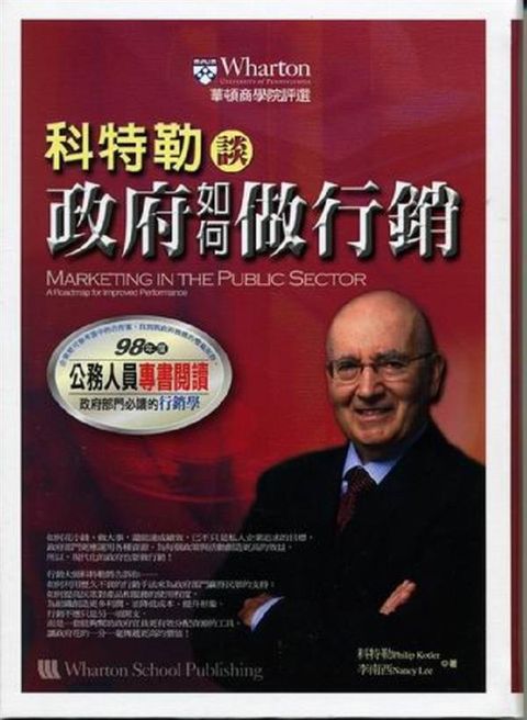 official_book_cover_10761