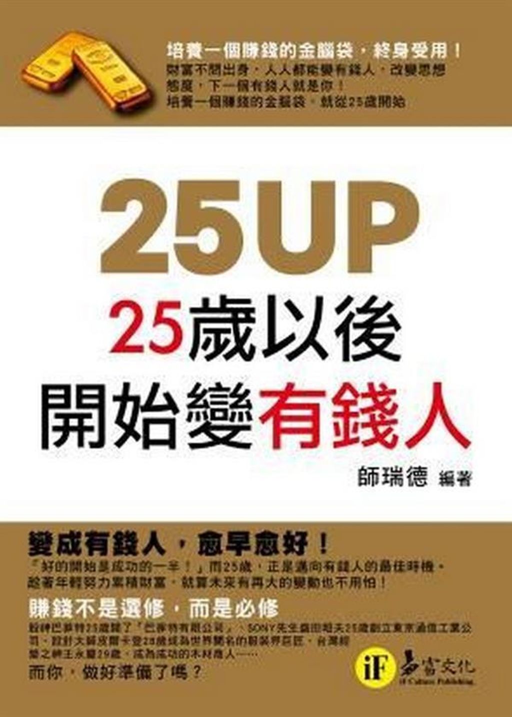 official_book_cover_10764
