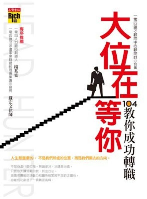 official_book_cover_10765