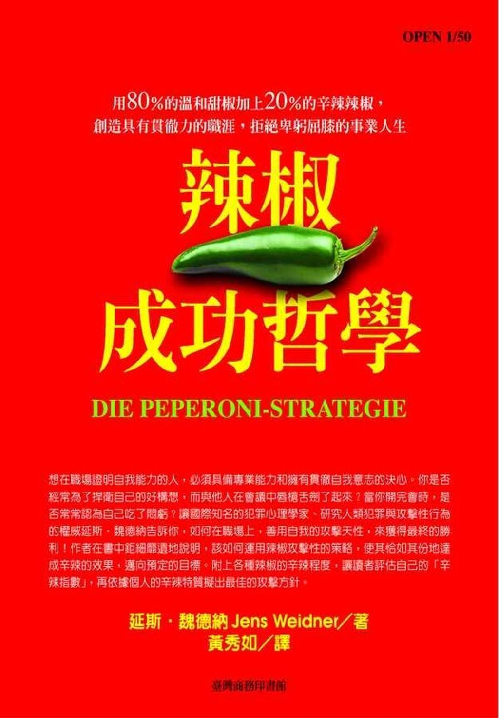 official_book_cover_10767