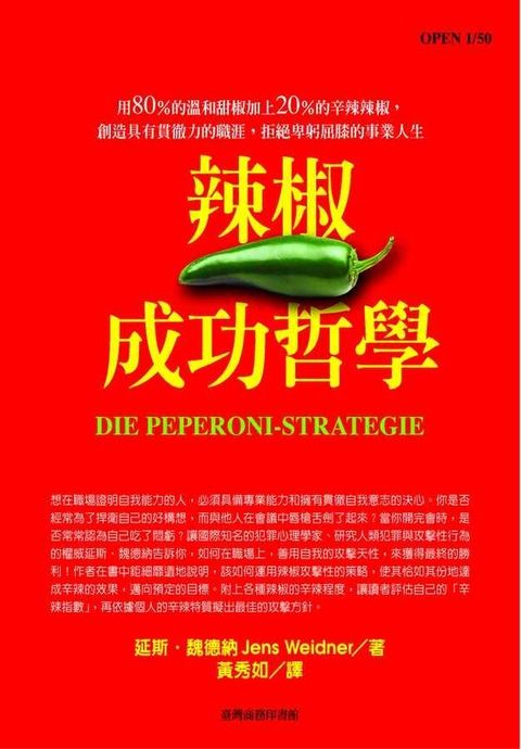 official_book_cover_10767