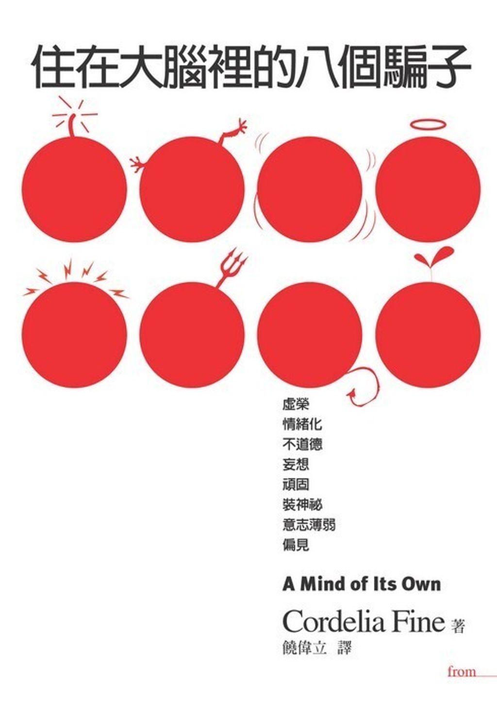 official_book_cover_10768