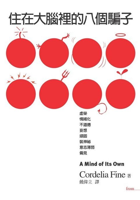 official_book_cover_10768
