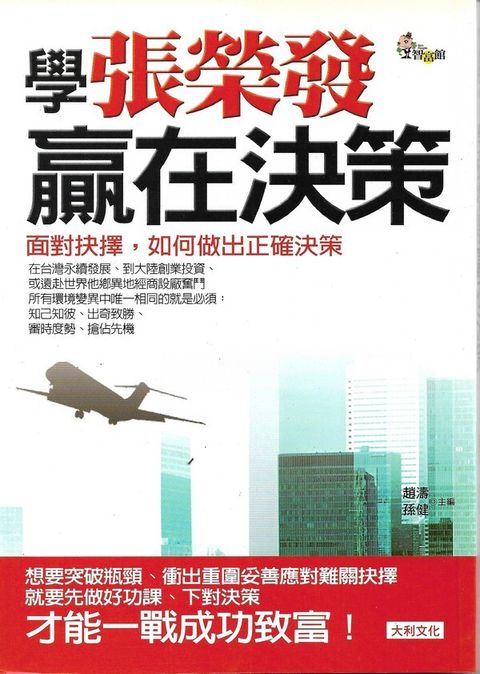 official_book_cover_10770