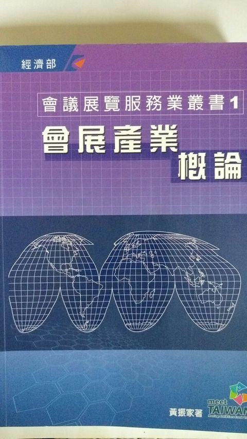 official_book_cover_10772