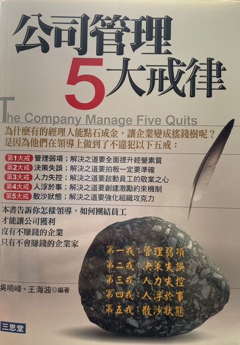 official_book_cover_10775
