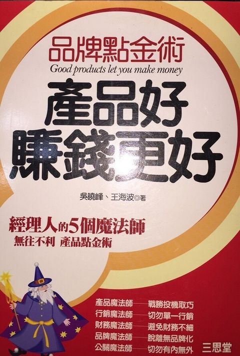 official_book_cover_10776