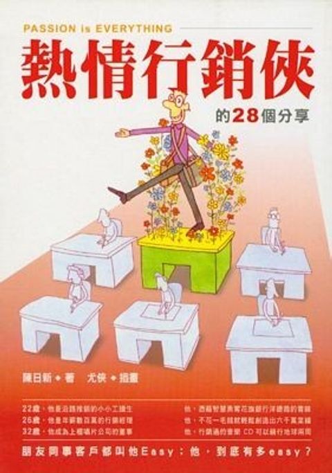 official_book_cover_10778