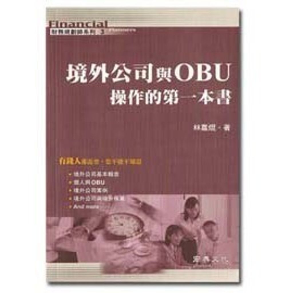 official_book_cover_10781