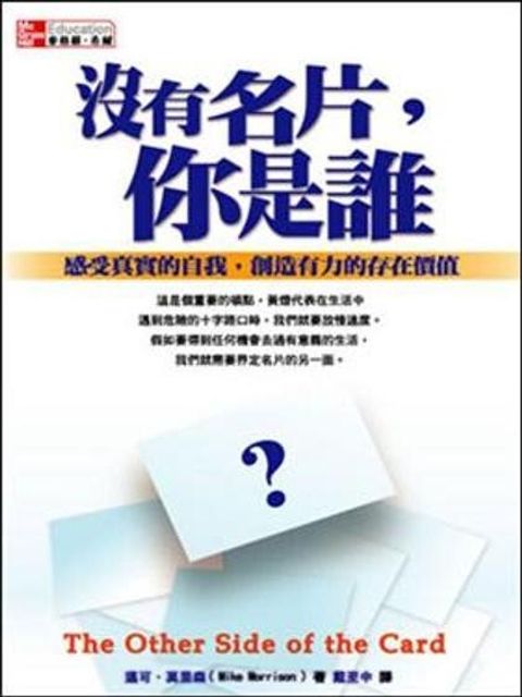 official_book_cover_10783