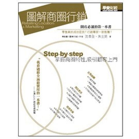 official_book_cover_10789