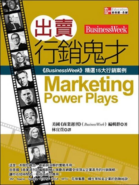 official_book_cover_10792
