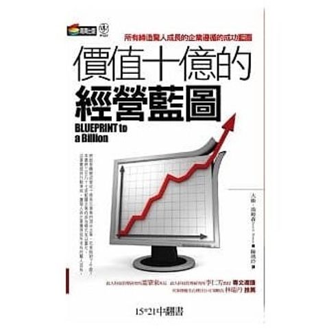 official_book_cover_10797