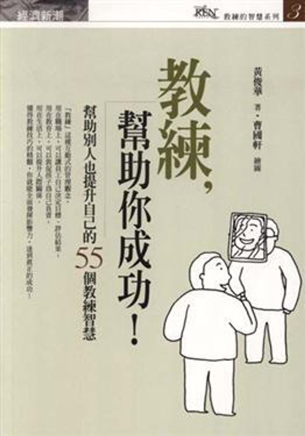 official_book_cover_10800