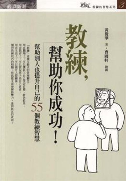 official_book_cover_10800