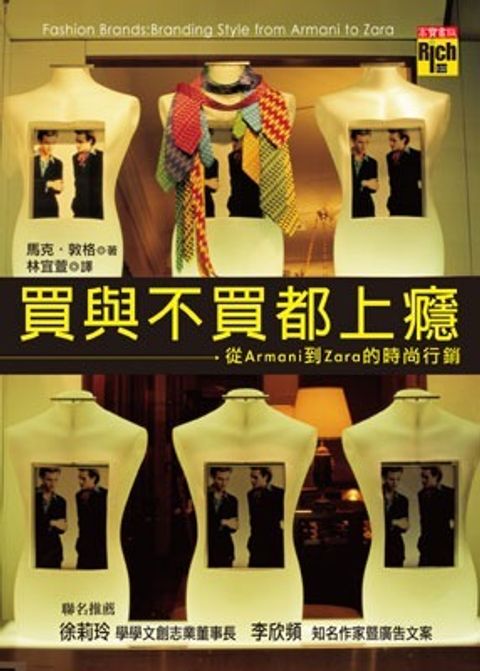 official_book_cover_10803