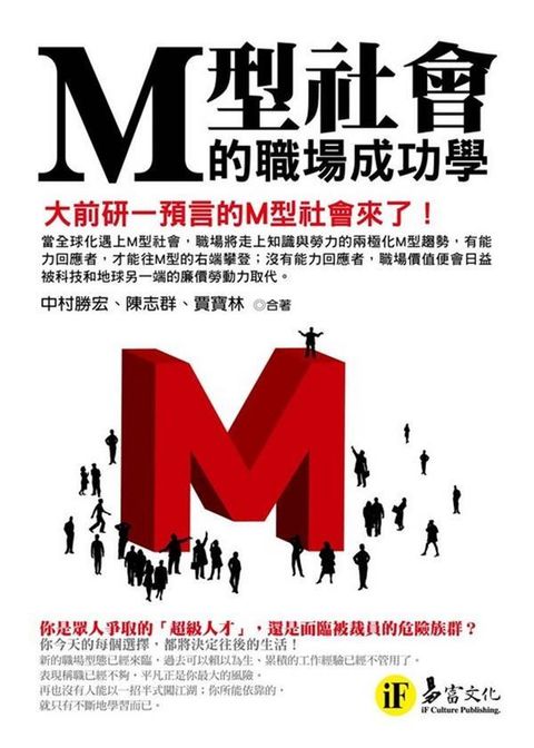 official_book_cover_10804
