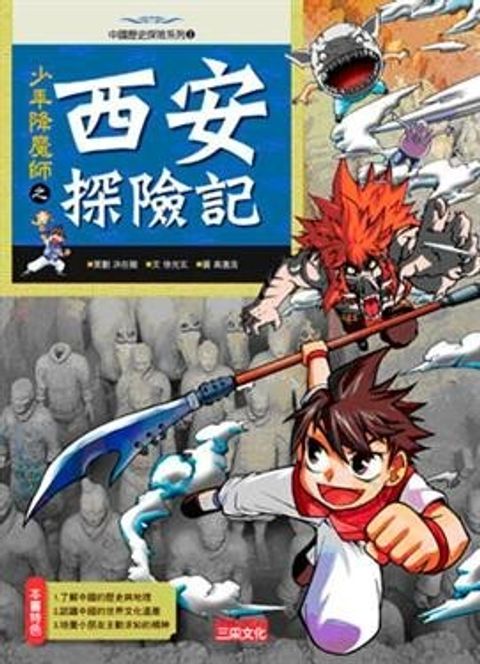 official_book_cover_10805