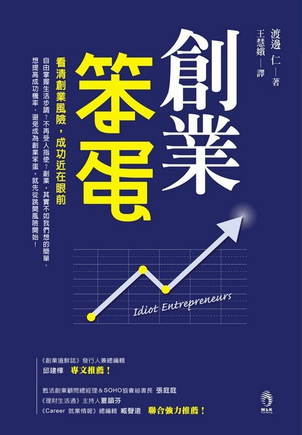 official_book_cover_10813