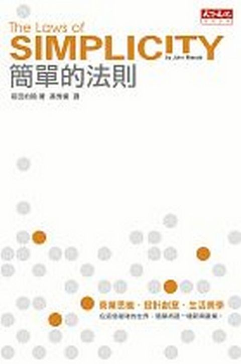 official_book_cover_10817