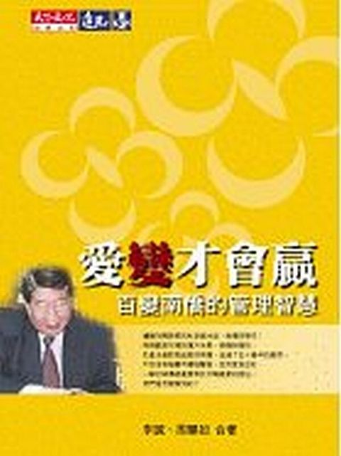 official_book_cover_10818