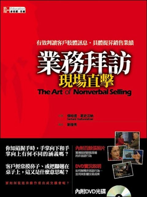 official_book_cover_10820