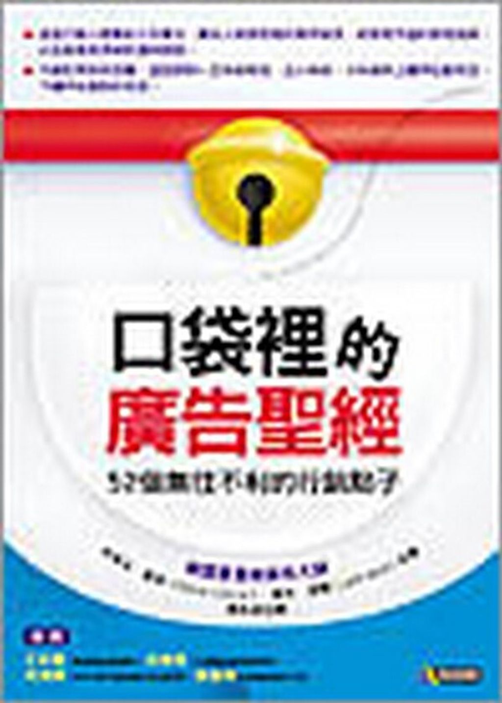 official_book_cover_10824