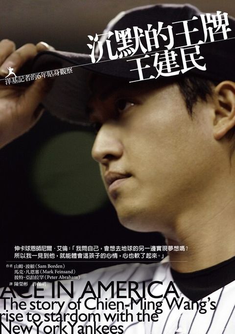 official_book_cover_10826
