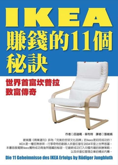 official_book_cover_10828