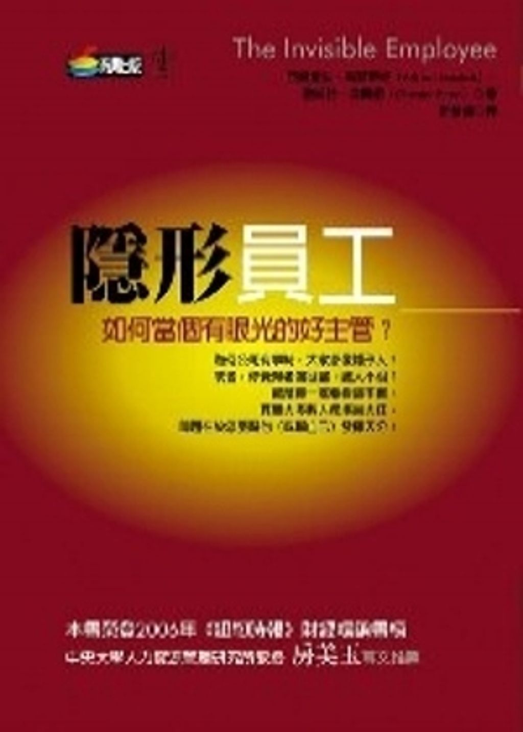 official_book_cover_10829