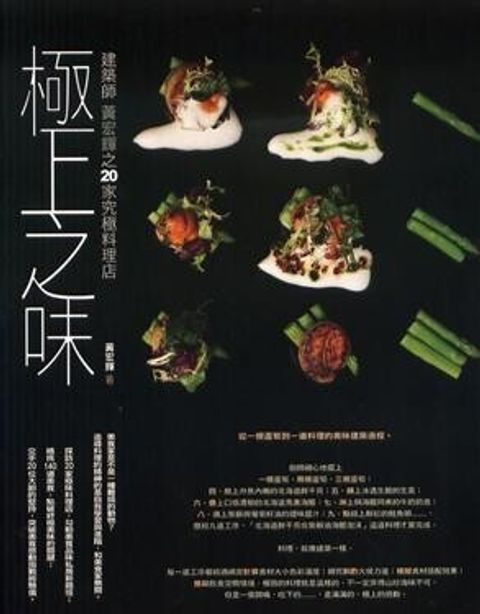 official_book_cover_10834