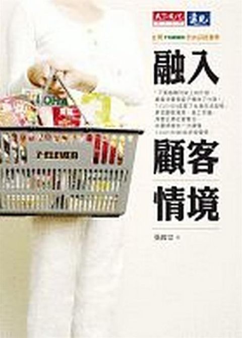 official_book_cover_10836