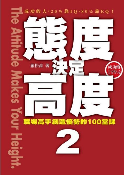 official_book_cover_10838