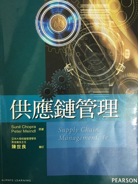 official_book_cover_10844