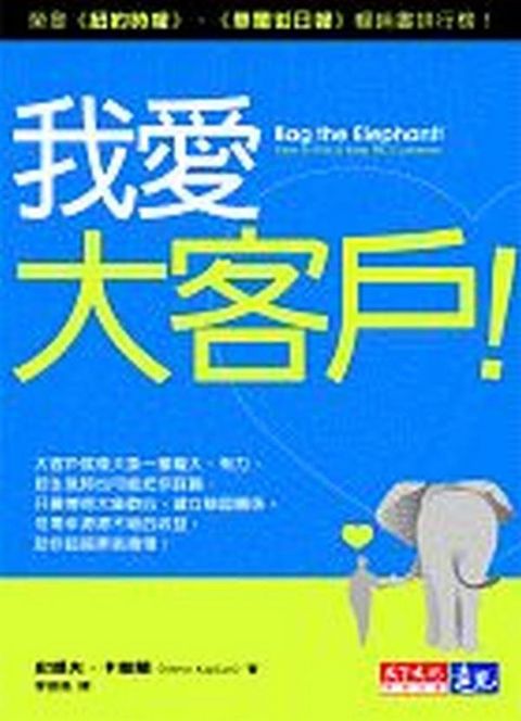 official_book_cover_10852