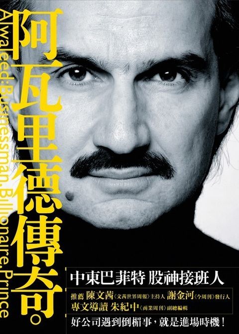 official_book_cover_10853
