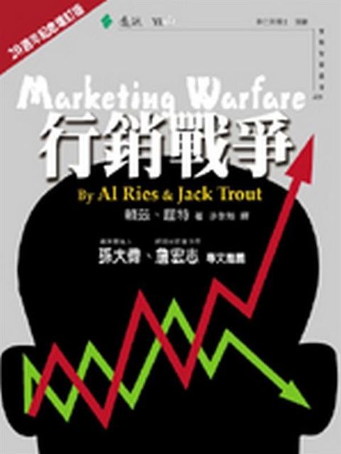 official_book_cover_10854