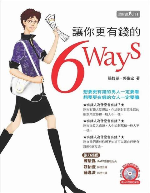 official_book_cover_10855