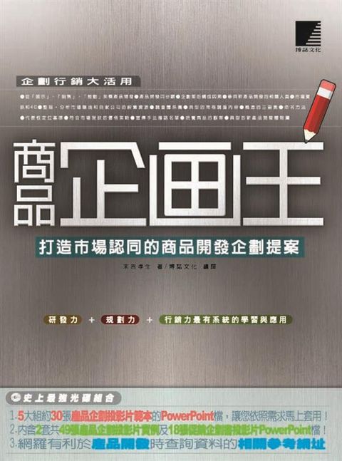 official_book_cover_10858